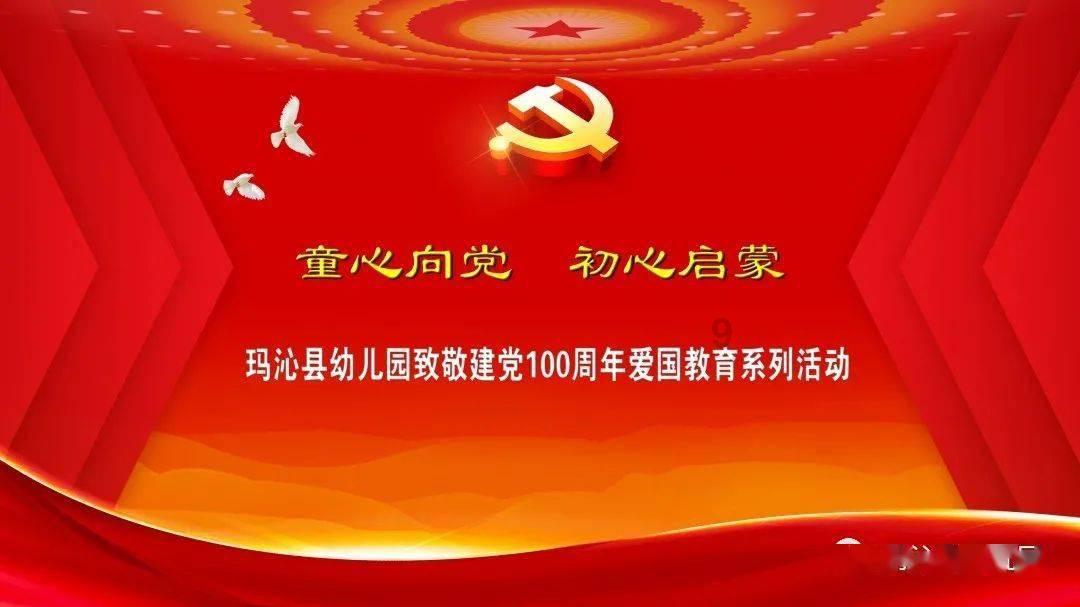 细胞分裂4