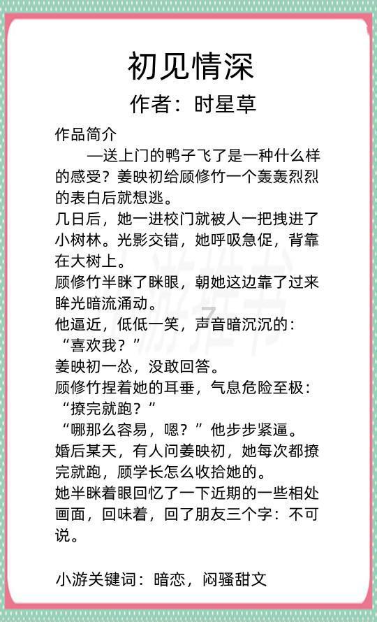 3D冰球对抗赛